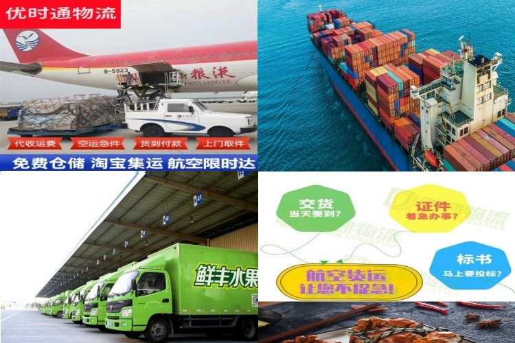 静乐到克罗地亚航空货运公司-静乐到克罗地亚物流专线